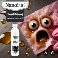 تمیز کننده چربیهای سخت و قدیمی