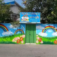 استخدام نظافتچی خانم در مهد