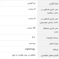 هندزفری بلوتوثی مدل ایرپاد پرو۲ اصلی|لوازم جانبی موبایل و تبلت|املش, |دیوار