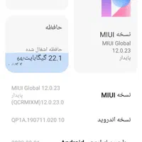 فروشی ردمی 9c
