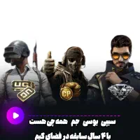 خرید و فروش سی پی