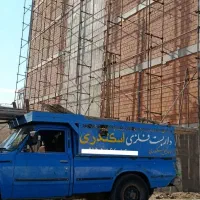 داربست فلزی اسکندری