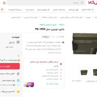 دوربین ورزشی اکن Eken H9R 4K Action Camera