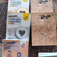 رمان سیگار شکلاتی از خانم هما پور اصفهانی|کتاب و مجله ادبی|خرم‌آباد, |دیوار