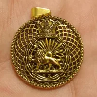 پلاک گردنی برنجی شیرو خورشید دوطرفه