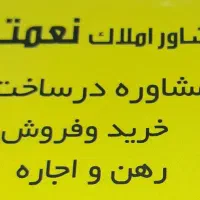 رهن واجاره اپارتمان ۱۸۰ خیابان عاشوری