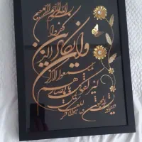 چند تابلو زیبا مناسب هدیه