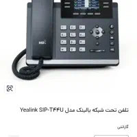 yealink   SIP. T44U