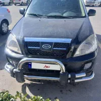 ایکس ۳۳ معاوضه با خانه نفلی