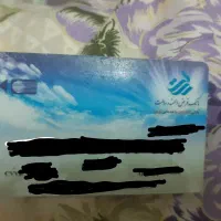 کارت عابر بانک و کارت سوخت پیدا شده