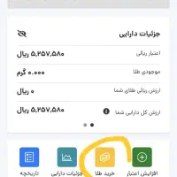 جشنواره طلاین (فرصت محدود)