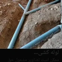 نشتی۰تا۱۰۰کاشیکاری بنایی|خدمات پیشه و مهارت|کارون, |دیوار