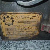 فارسی بر صندوقی