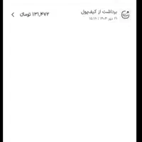100 هزار هدیه جدید جشنواره وال گلد|کارت هدیه و تخفیف|زابل, |دیوار