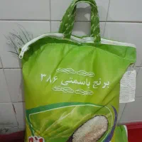 برنج خوشبخت