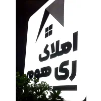 استخدام مشاور املا‌ک  خانم