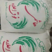 برنج درج یک هاشمی
