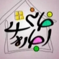 اجاره خانه ویلایی