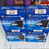 چراغ سوله ای شارژی خورشیدی