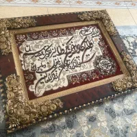 تابلو فرش|تابلو، نقاشی، عکس|تهران, افسریه جنوبی|دیوار