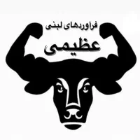 نیازمند نیروی کار اقا درتولید