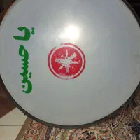 طبل هیعت