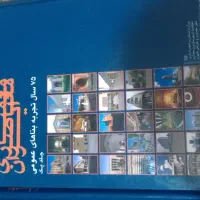 کتاب معماری ایران و کتاب حج