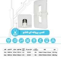 فروش عمده انواع لامپ LED|عمده‌فروشی|تهران, لاله زار|دیوار