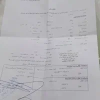 فیش حج تمتع