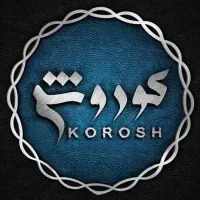 کافی نت کوروش