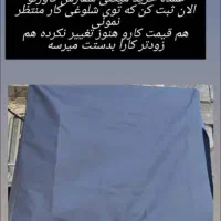 کاور کولر گازی|کولر گازی و فن‌کوئل|تهران, دروازه شمیران|دیوار