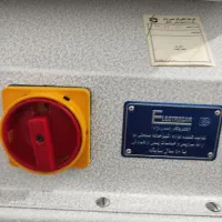 چرخ گوشت|فروشگاه و مغازه|طارم (زنجان), |دیوار