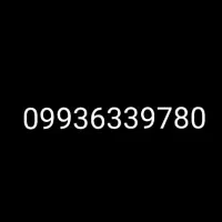 فروش سیم کارت همراه اول