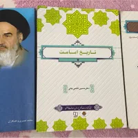سه عدد کتاب آیین زندگی،تاریخ امامت،وصیت های امام