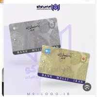 تعدادی کارت شناسایی و بانکی گم شده است