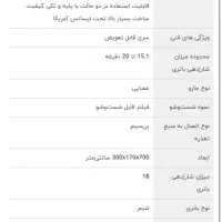 جارو شارژی برقی برند بلک اند دکر آلمانی اصل|جاروبرقی، جارو شارژی، بخارشو|اهواز, گلستان|دیوار