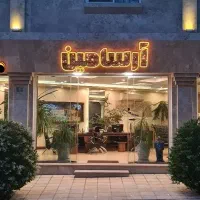 فروش ویلا تریبلکس