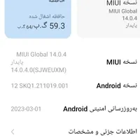 گوشی شیائومی نت9س درحد|موبایل|مرند, |دیوار