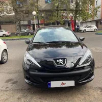 ۲۰۷ پاناروما ۱۴۰۴ ارتقا یافته صفر خشک فول کامل