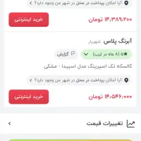 کالسکه تک اسپرینگ