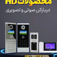 آیفون دوربین دزدگیر جک -نصب و فروش