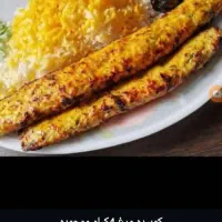 گوشت کوبیده وکوبیده مرغ آماده به سیخ|خوردنی و آشامیدنی|بندر ماهشهر, |دیوار