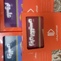 پرش|کتاب و مجله آموزشی|بیرجند, |دیوار