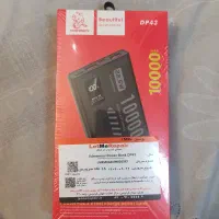 پاور بانک وی دنمن  DP43