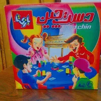 بازی دست چین