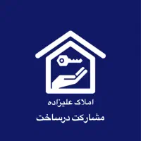 خرید وفروش دانش ظفرنصر شهرداری جهاد پرواز ولیعصر