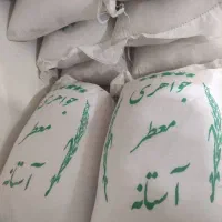 فروش انواع برنج هایی شمالی ایران با بهترین کیفیت|خدمات پذیرایی، مراسم|بندر امام خمینی, |دیوار