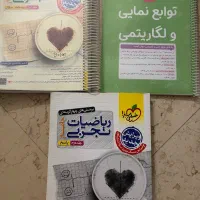 خیلی سبز سوال+ درسنامه و پاسخ دهم یازدهم دوازدهم
