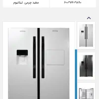 یخچال فریزر (دو قلو) فیوچر