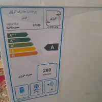 یخچال صندوقی هیمالیا